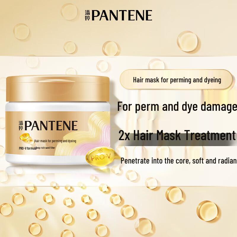 Pantene PRO-V Amino Acid Dye & Perm Repair Hair Mask Duo