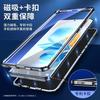 360 Full Case For OnePlus Nord CE 4 Lite 5G Case Double Sided Magnetic Adsorption Metal Tempering Glass Protection Phone Cover