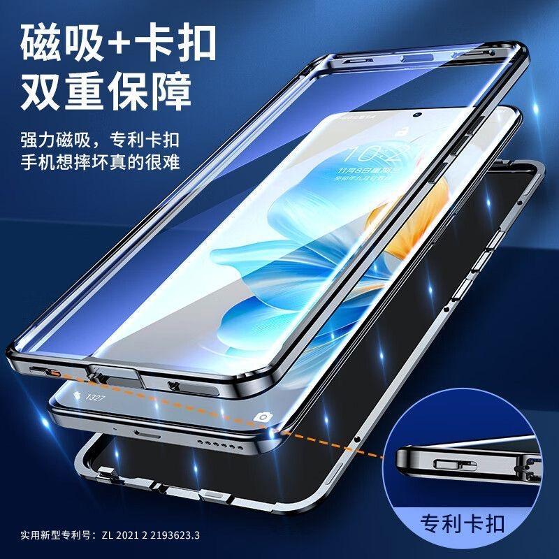 360 Full Case For OnePlus Nord CE 4 Lite 5G Case Double Sided Magnetic Adsorption Metal Tempering Glass Protection Phone Cover