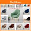 High Armrest Elastic Nordic Style Chair Cover For Arc-shaped Chairs Modern And Simple Decoration Slip-resistant And Dustproof