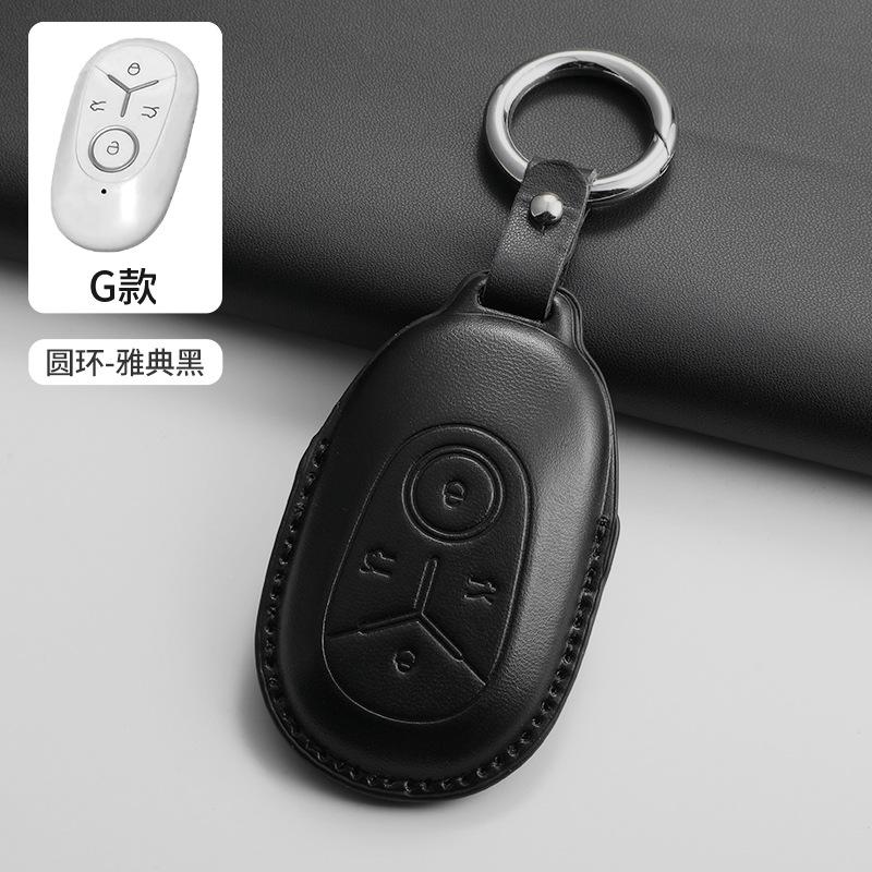 Car Leather Key Case Cover Holder For Geely GEOME Galaxy Light Star Wishes 2025 Exploration Youth Version Keychain Accessories