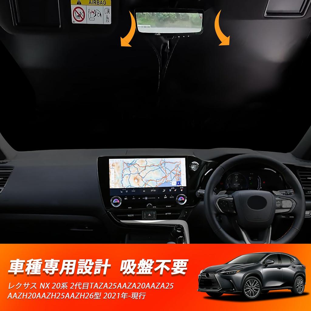 Nový Lexus NX 2. generace Lexus sluneční clona na čelní sklo pro stín UV ochrana soukromí v autě zakázkový díl (Série 20) Sluneční clona, Specifická pro vozidlo