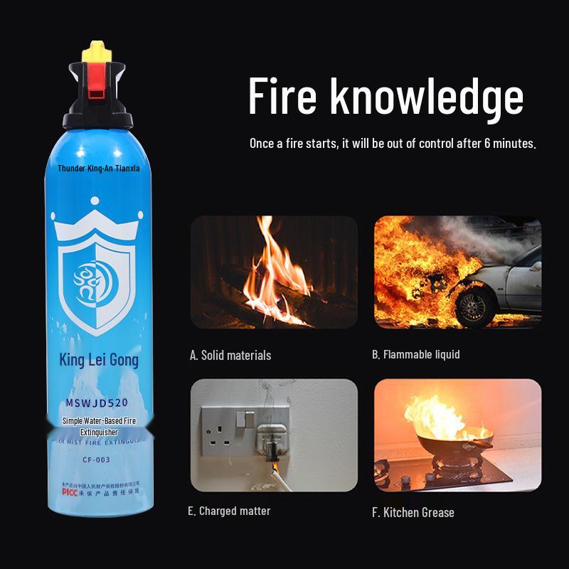 Lei Gong Wang Handheld Eco-Friendly Water-Based Fire Extinguisher for Home and Car - Safe for Electrical Fires