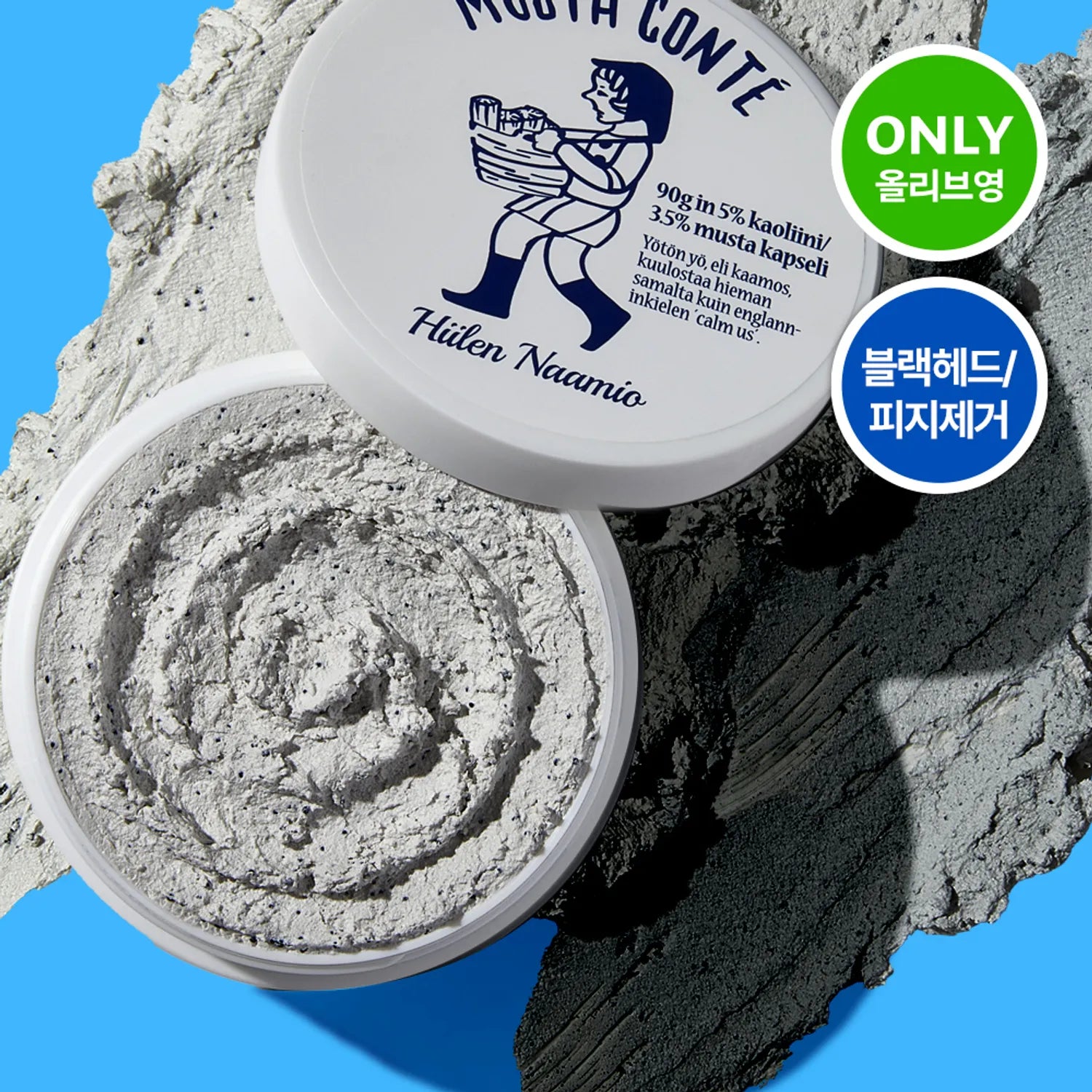 Torhop Musta Conte Mask 90g 90g