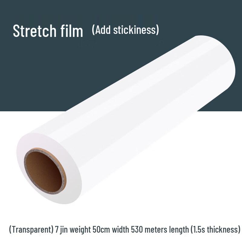 Qianxingzhe Industrial Stretch Wrap Packaging Film