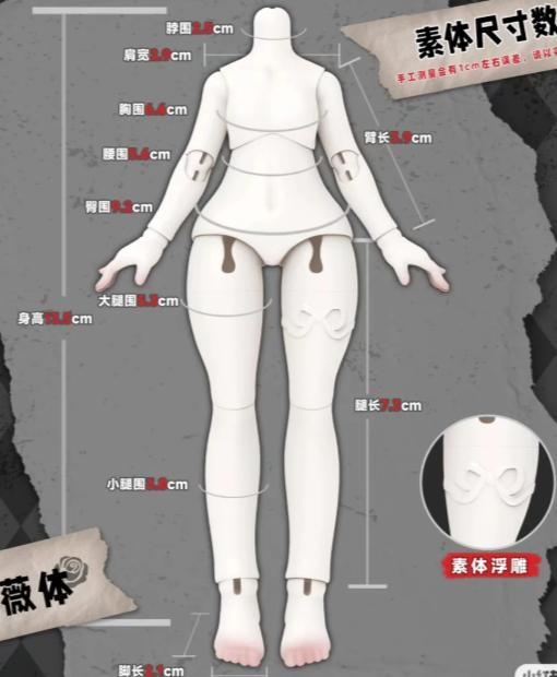  Nyssa Bizarre Nightmare Series 1/12 Bjd Blind Box Mystery Box Dolls Kawaii Action Anime Figure Toys Gift