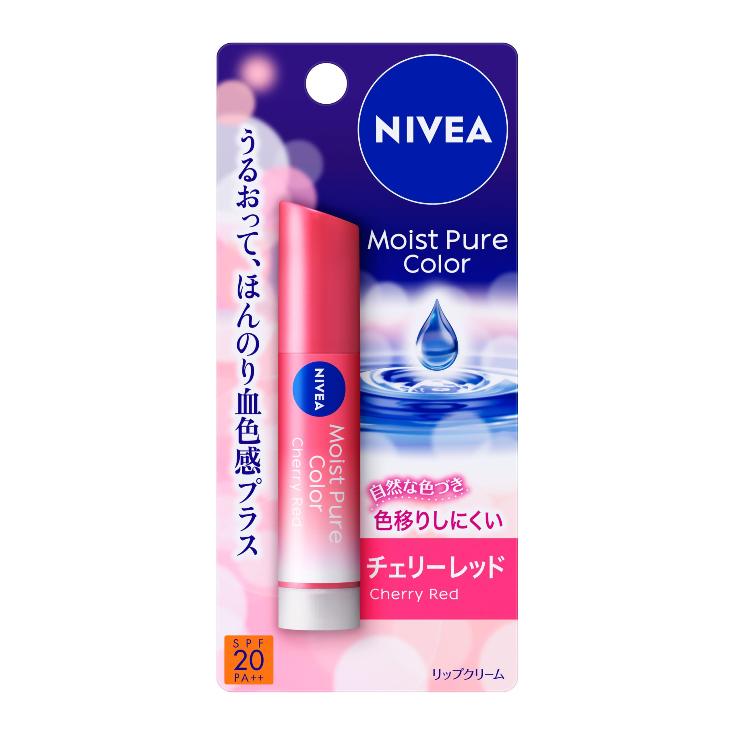 

NIVEA Natural Color Lip Bright Up [All 3 Colors]- Hydrating Lipstick for Vibrant Color Cherry Red