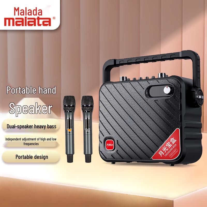 Malata Portable Outdoor Bluetooth Speaker