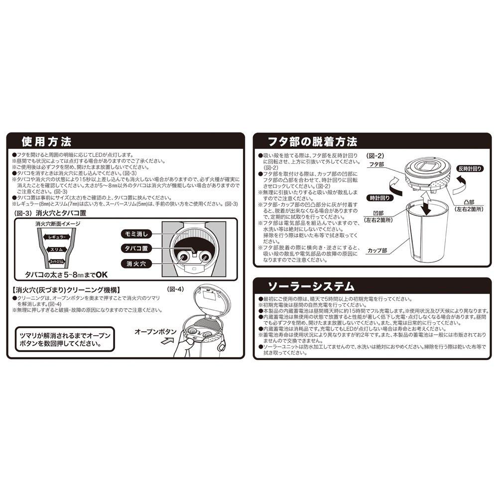 Seiko Sangyo Car Interior Items Ashtray Solar Light Ash Blue Drink Holder Type with LED (EXEA) (EXEA) ED-211