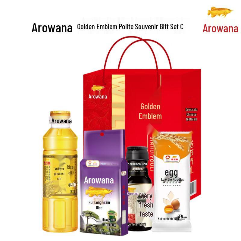 Jinlongyu Selected Grain & Oil Gift Box C