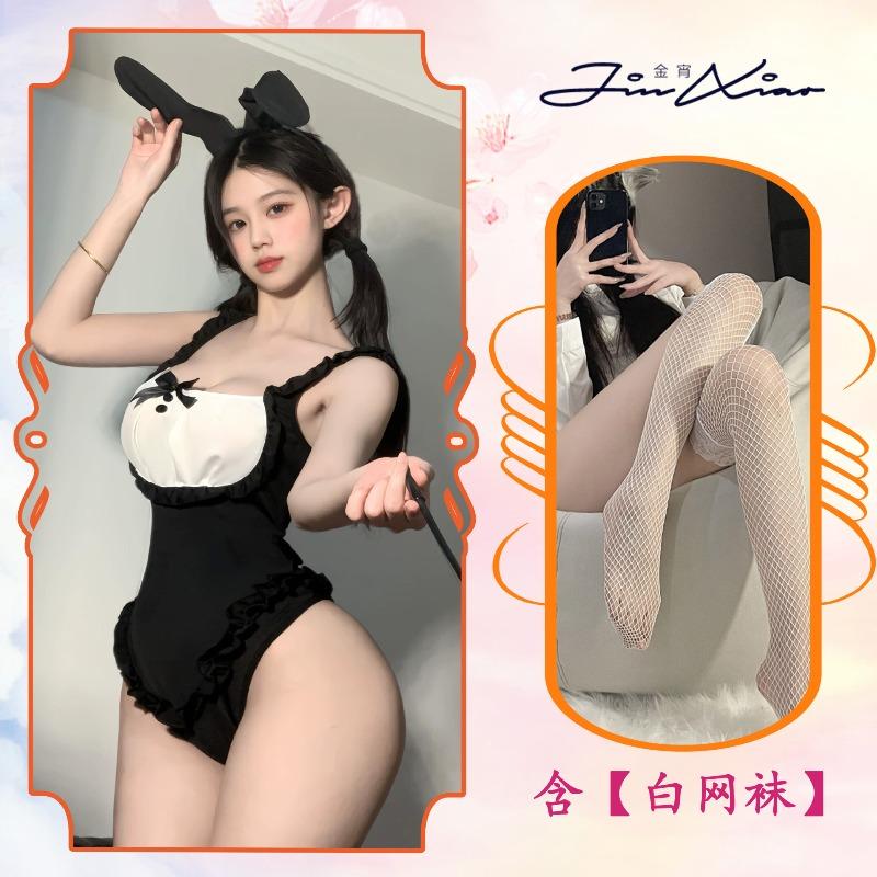 Sexy Lingerie Pure Lust Sexy Maid Rabbit Outfit Game Uniform One-piece Free Qqny Emotional Fun Woman