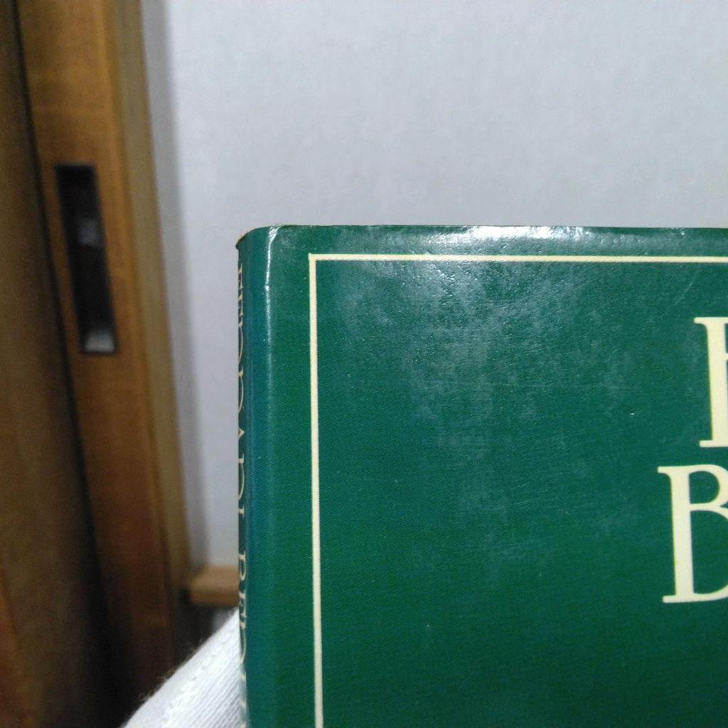 [USED] Ferrari Berlinetta Boxer Foreign Book