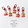 Lucky New Year Red Fu Lu Shou Xi Caishen Pendant Keychain Charm - Creative and Auspicious Accessory