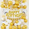 EXGOX 90 Pieces Balloon Set Gold Balloons for Birthday Celebration Party Decorations Wedding Graduation Opening Anniversary Coming of Age 10-inch