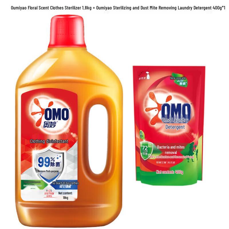 OMO Floral Disinfectant & Laundry Detergent Set