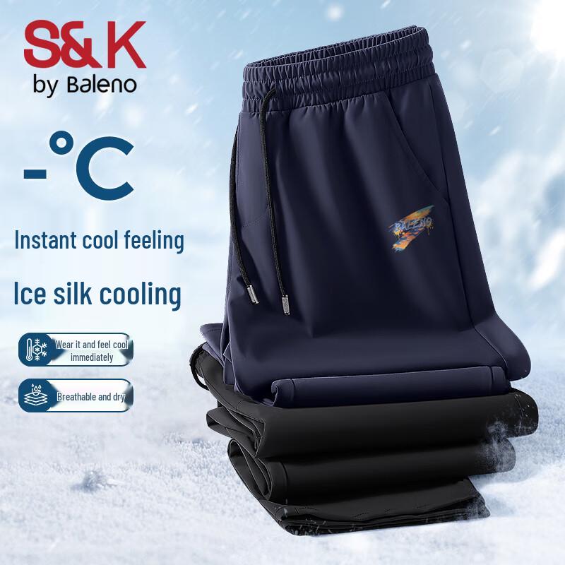 

Baleno S&K Men s Ice-Feel Gradient Straight-Leg Casual Pants 3XL