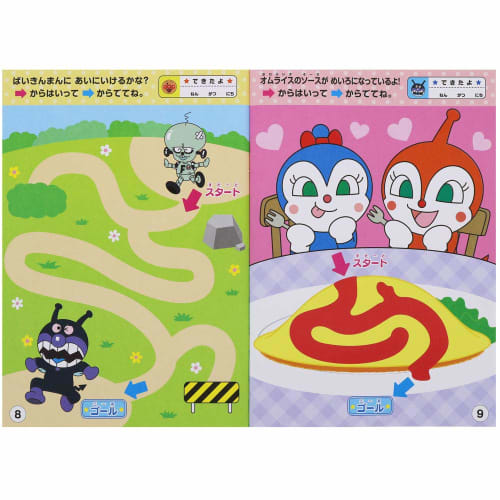 Sada 3 vzdělávacích omalovánek Sunstar Stationery Anpanman