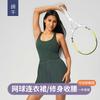 Womens Yoga Tank Dress With Built-in Bra Support Breathable Quick-Dry Sport Skirt Gym Running Tennis