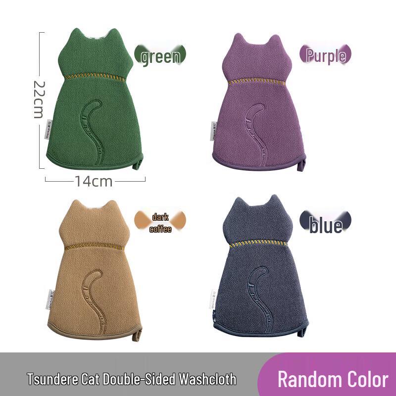 CHAHUA Arrogant Cat Cartoon Bath Mitt