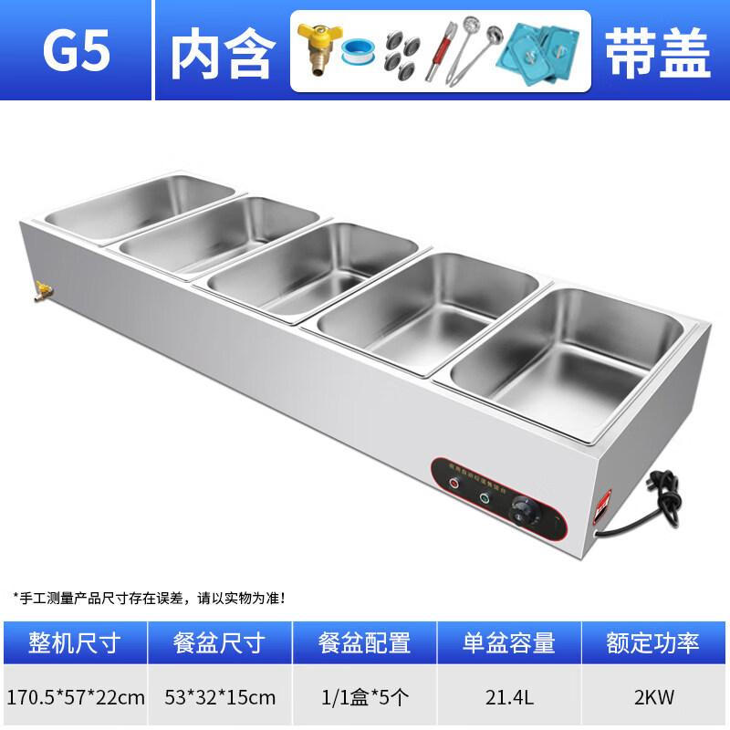 JPHZNB Commercial 5-Pan Tabletop Food Warmer