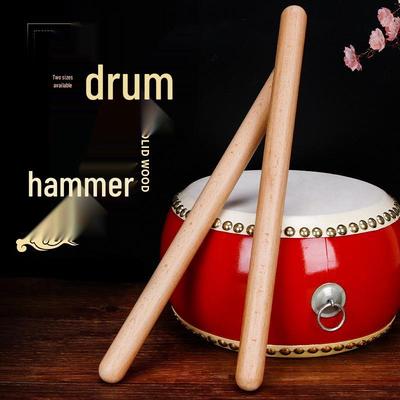 Bacchette in Legno Massiccio per Tamburi per Bambini e Adulti - Mazze per Waist, Tanggu, Gonggu, Pangu, War e Tamburo Grande