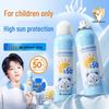 Children's Sunscreen Spray SPF50+ PA+++