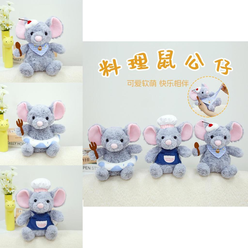 Cute Mouse Plush Doll With Soft Short Plush Material For Kids And Collectors