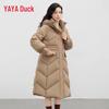 Women's Mid-Length Hooded Drawstring Waist Down Jacket