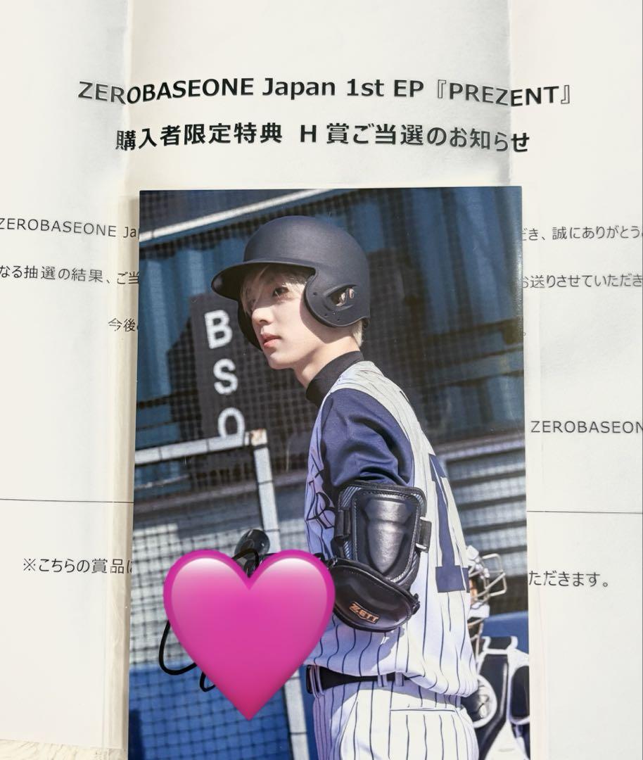 

[USED] zb1 Yujin Presents Autographed Postcard Trading Card