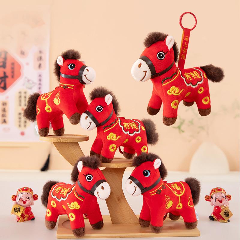 Year Of The Horse 2026 Red Lucky Horse Plush Toy Plush Horse Bag Key Pendant Home Car Decor Birthday Xmas Gift