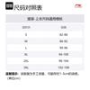Li Ning Rijin Doujin Collection Shirt Men's Vermilion All Over Print ASHU001-6