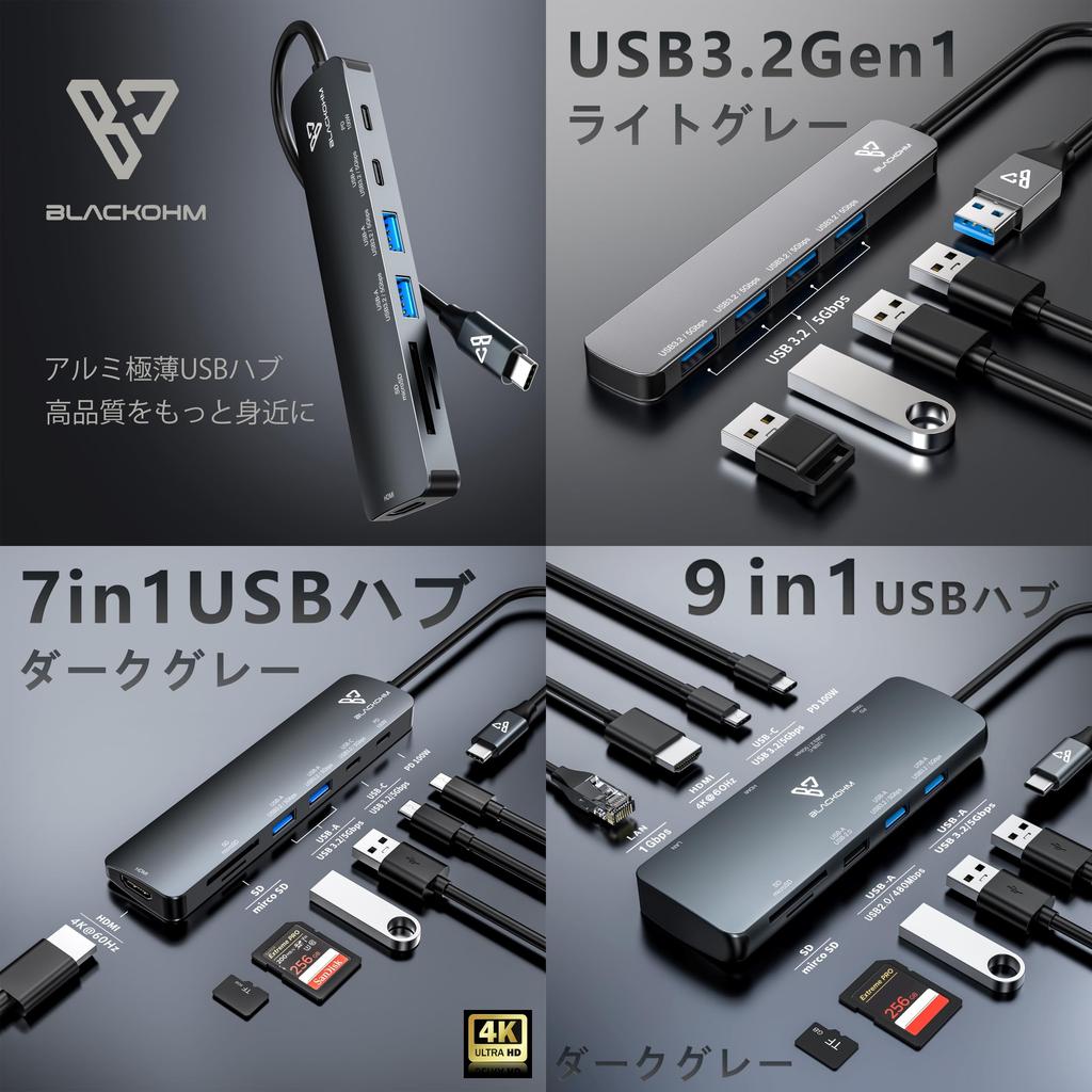 USB Hub usbhub A Hub USB x 4 Ports USB Hub Gen1 5Gbps Transfer Hub 3.0 3.2 High-Speed USB-A (15cm Cable)