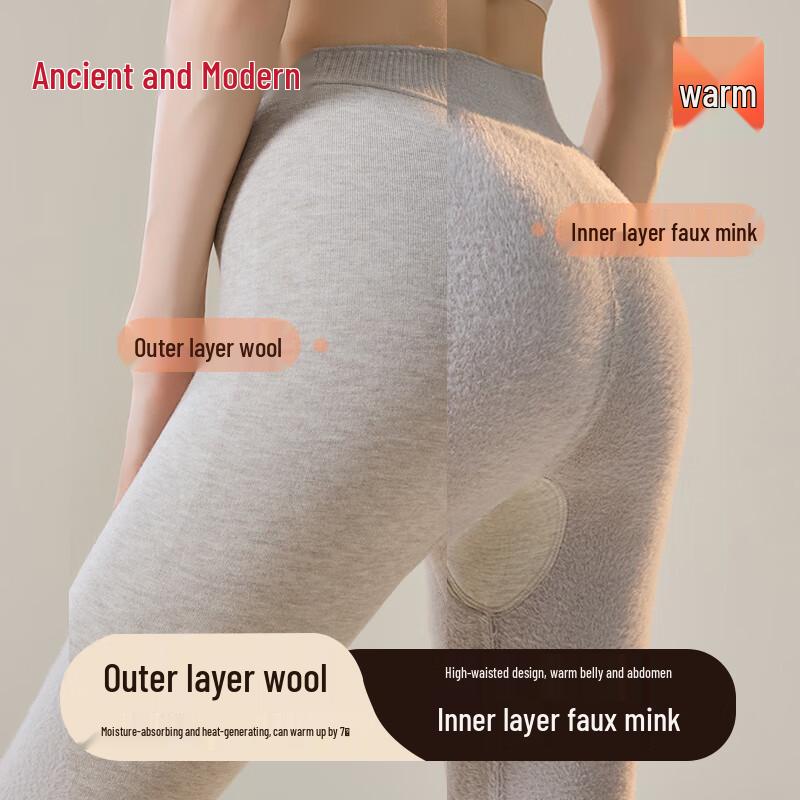 GUJIN Women's Wool Blend Thermal Leggings