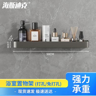 Haishidik Gun Gray Bathroom Shelf and Towel Rack
