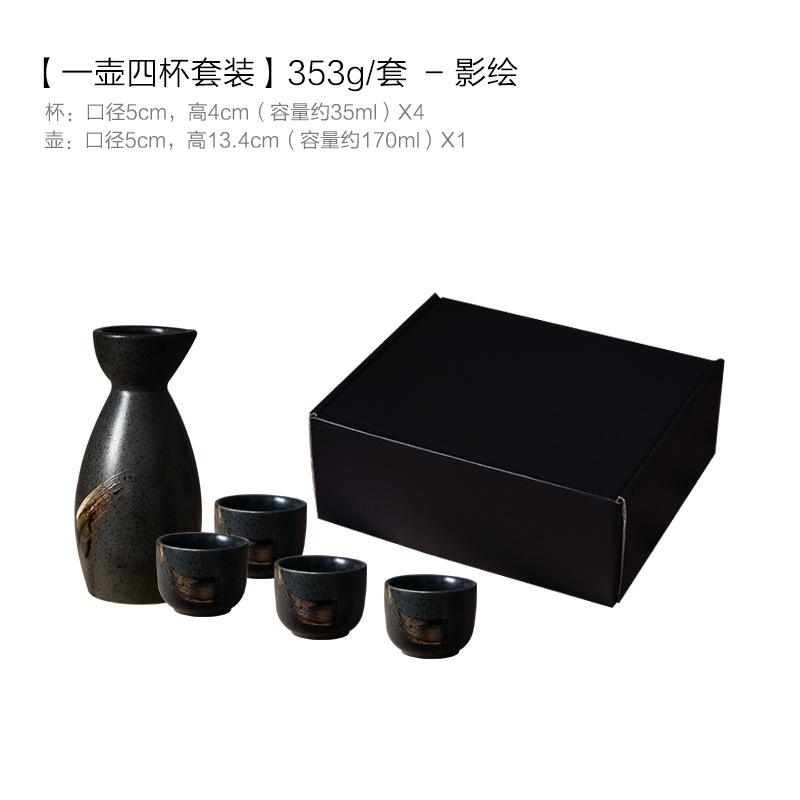 Japanese Style Ceramic Sake Pot Cups Set Household Chinese Wine Separator Baijiu Cups Drinkware Creative Bar Set Gifts 2025 New