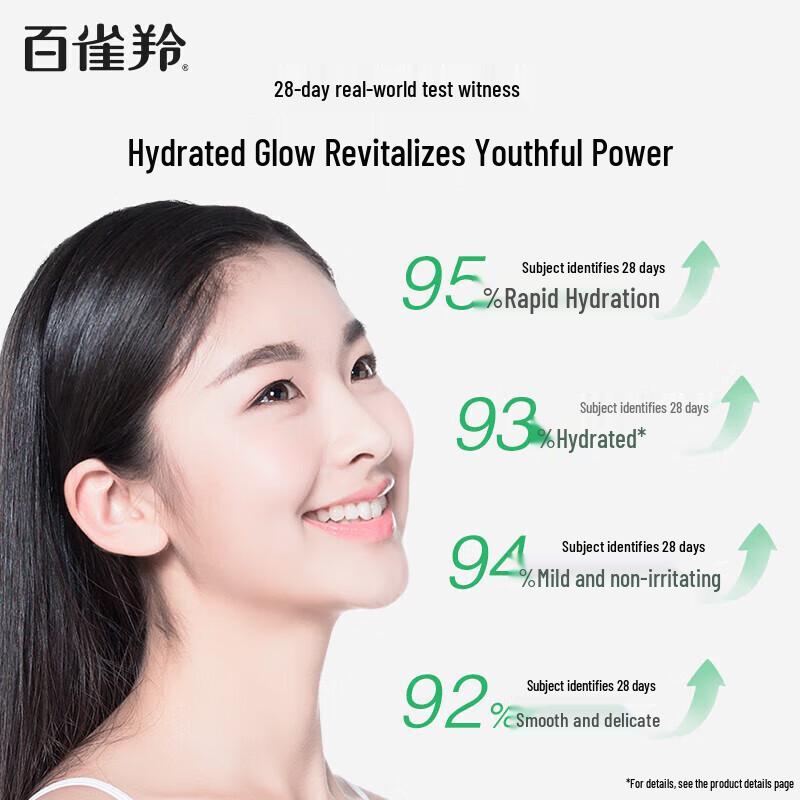 Pechoin Facial Toners & Essence Waters