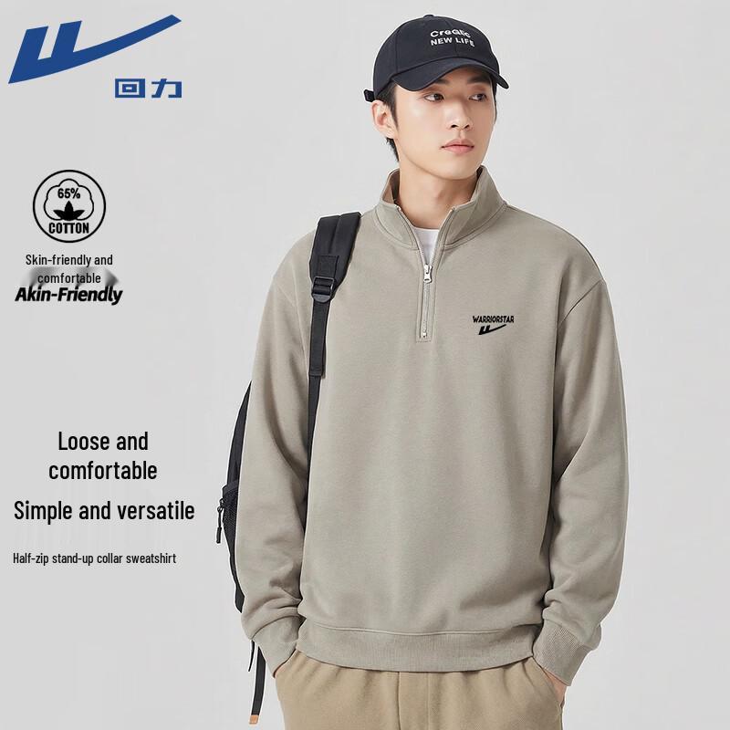 Warrior Men's 2026 Spring Autumn Half-Zip Stand Collar Sweatshirt