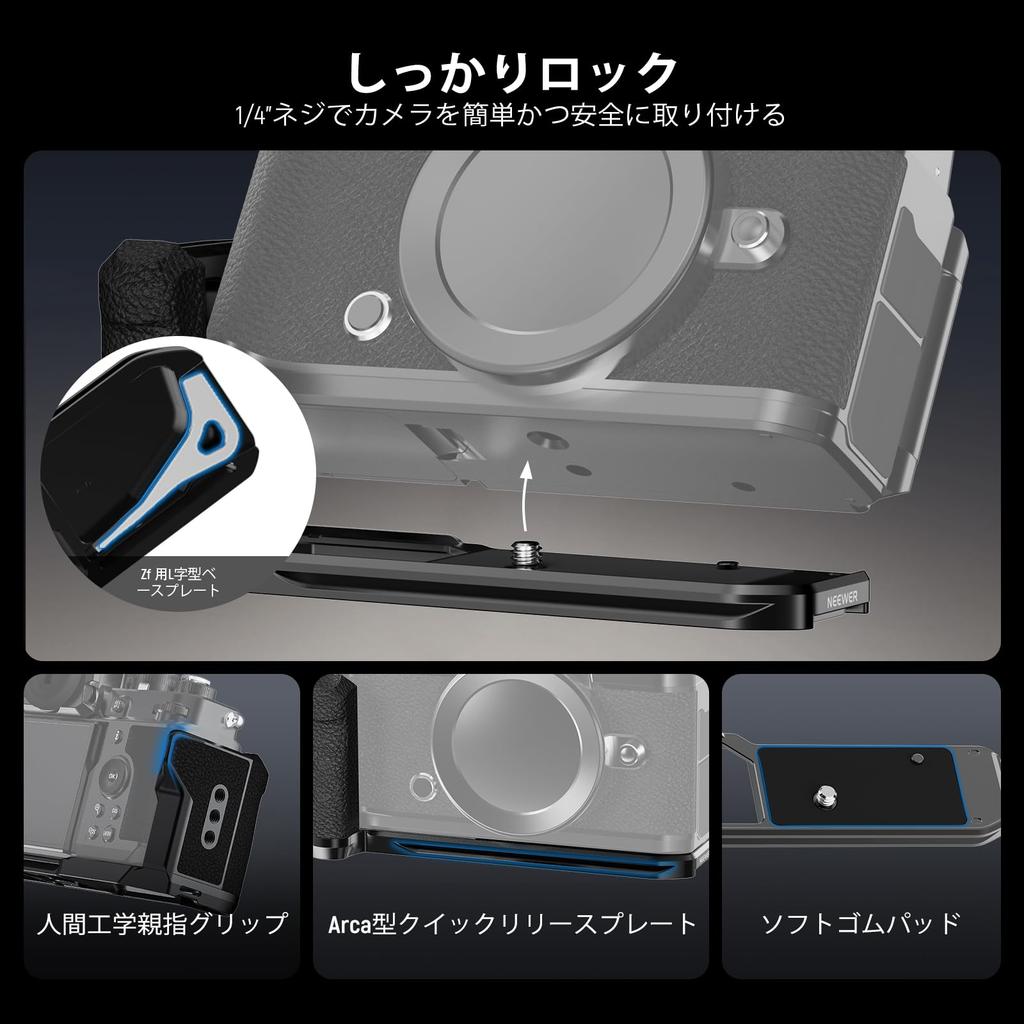 NEEWER Hand Grip for Grip with Rubber Coated Retro Mount Base and Silver Shutter Camera Camera Grip for Tripod CA134 Zf, L-Shaped Plate, Handle/Thumb