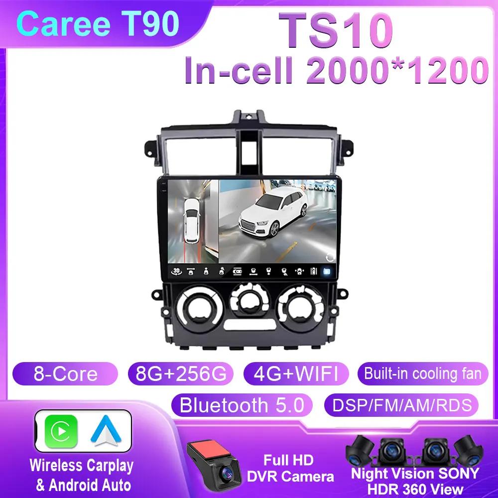 Car Android 14 For Mitsubishi Colt Plus 2007-2012 Auto Head Unit Radio Multimedia Player Navigation GPS 5G WIFI BT No 2din DVD