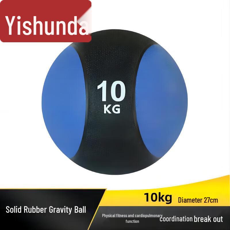 Yishunda Solid Rubber Medicine Ball