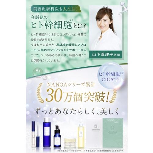 (Nanoa) NANOA Cica Face Pack Human Stem Cells Very Popular with Doctors Cica Pack Sheet Mask Aging Care EGF Moisturizing Asahi Kasei High Quality Shee