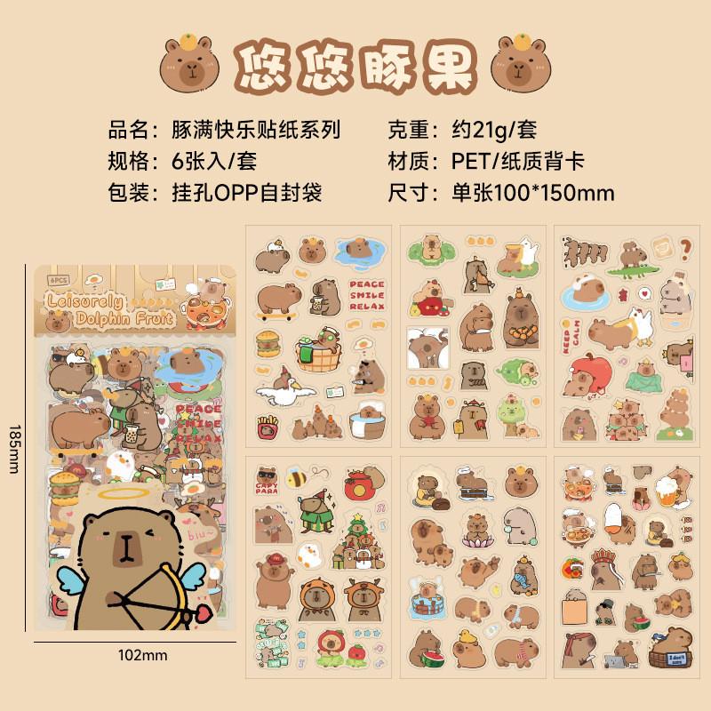 

6PCS/SET Cute Capybara Series Transparent Waterproof PET Stickers DIY Hand Account Diary Decoration Material Stickers
