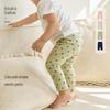 Koala Nose Kids' Printed Stretchy Casual Pants