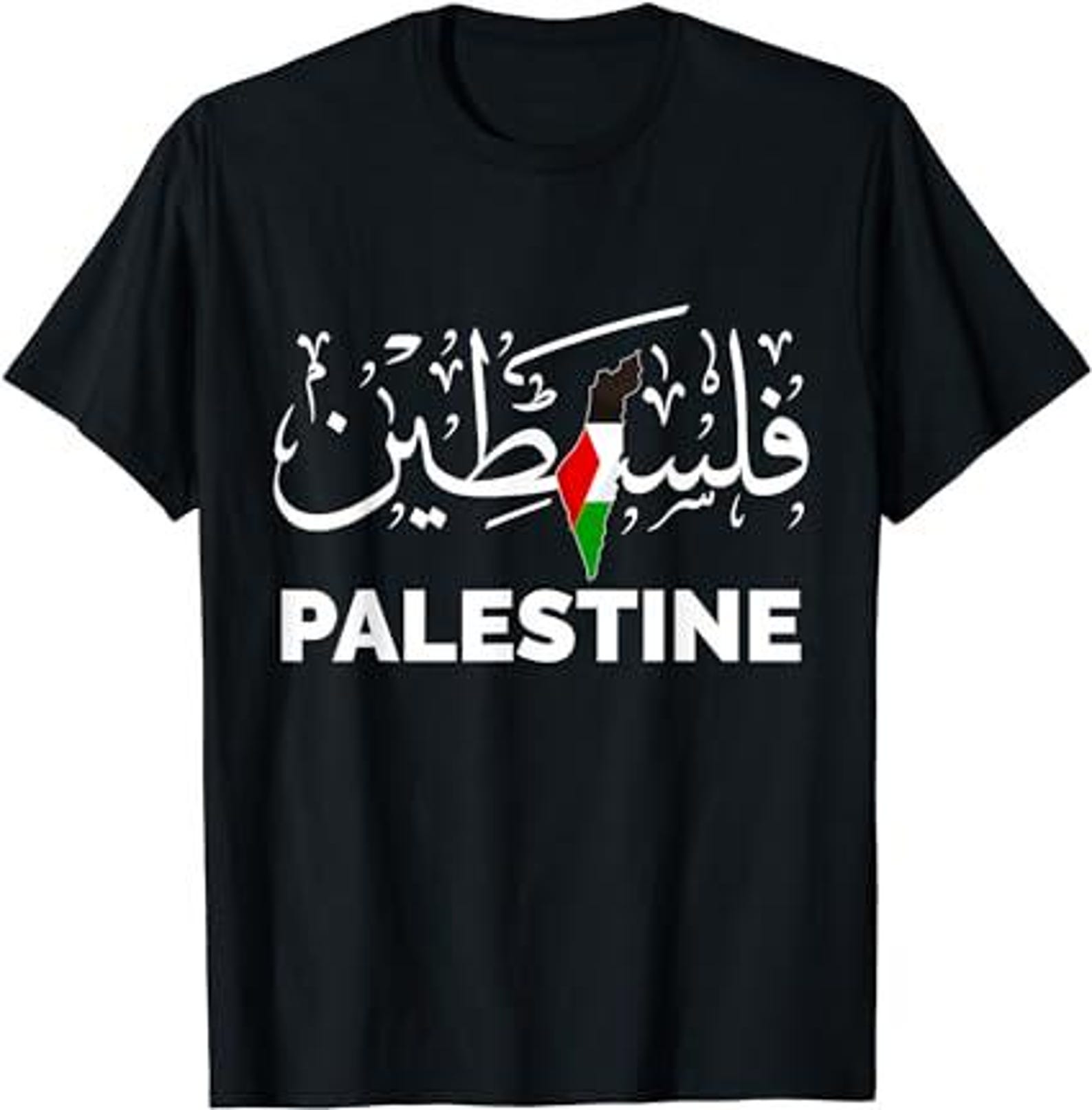 Palestine Name In Arabic T shirt Cultural Pride Solidarity Graphic Tee S