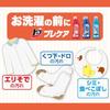 Set Top Nanox Laundry Detergent Spot Cleaner Collar Cuff 250g + Large Capacity Refill 650g 1 each Thick Paper Towels