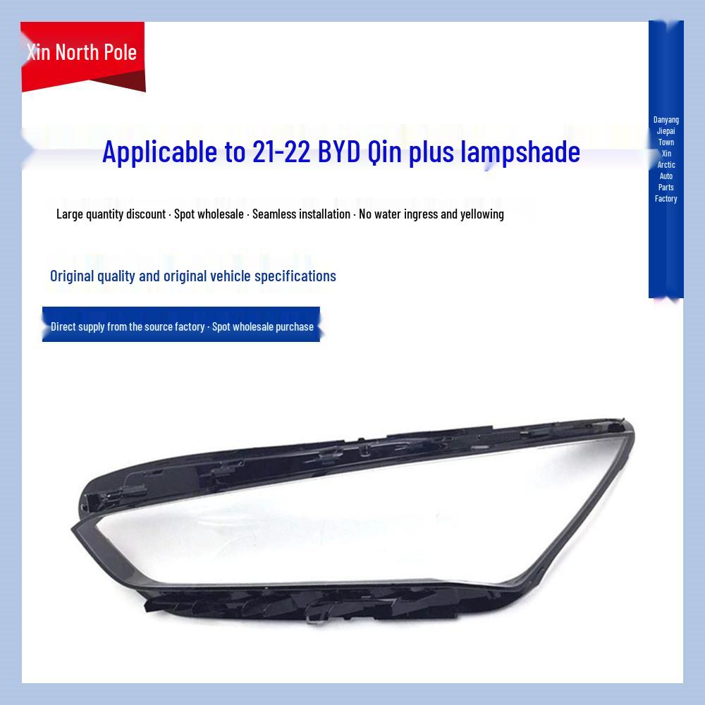 Compatible with BYD Qin PLUS 21 Model Headlight Cover/Lens