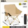 Outdoor Folding Chair Portable Ultra-light Chair Camping Table and Chair Picnic Fishing Stool Beach