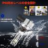 Briteye LED Headlight HB4 Fog Light Compatible with New Vehicle