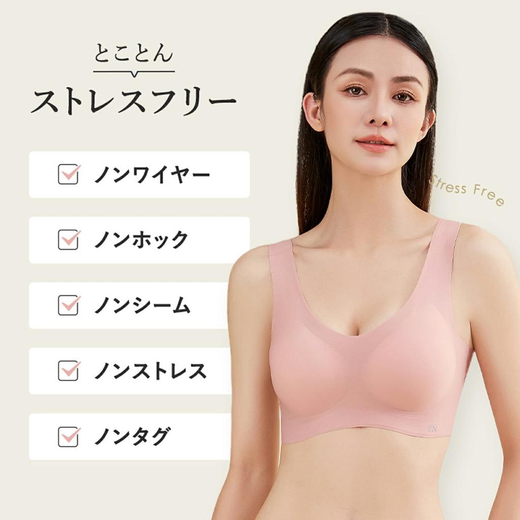 Night Dusty M [ENYA-KARIN] Bra, 360° Seam-Free, Non-Wired Bra, Pink,