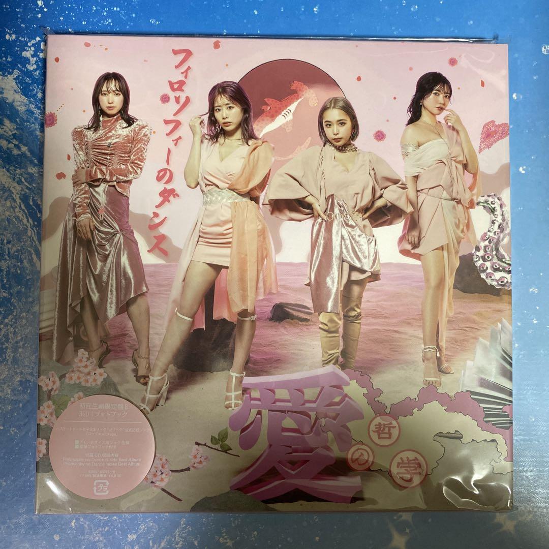 

[USED] Philosophy of Love First Press Limited Edition B